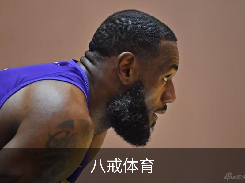 关于八戒体育
